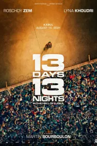 13 дней, 13 ночей